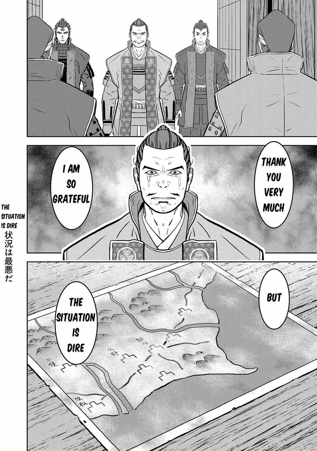 Sengoku Komachi Kuroutan: Noukou Giga [ALL CHAPTERS] Chapter 80 9